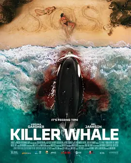 杀人鲸 Killer Whale