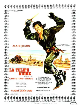 黑郁金香 La tulipe noire