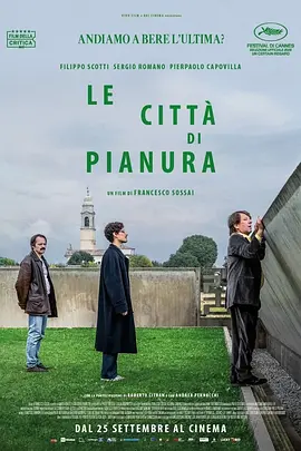 平原上的迷途 Le città di pianura