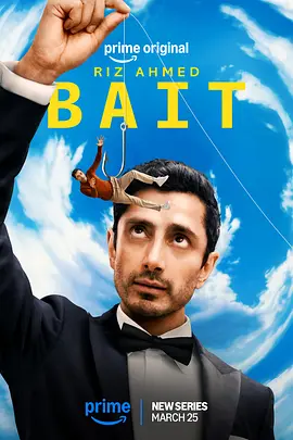 诱饵 Bait