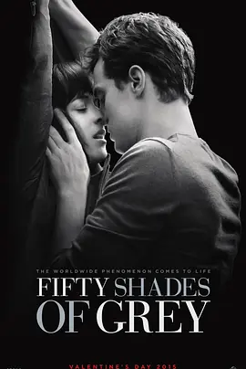 五十度灰 Fifty Shades of Grey