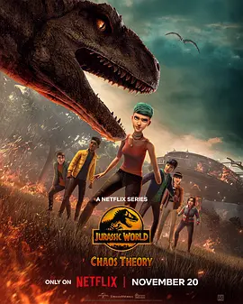 侏罗纪世界：混沌理论 第四季 Jurassic World: Chaos Theory Season 4