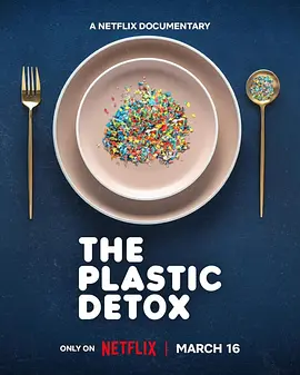 排出毒素：微塑料威胁自救指南 The Plastic Detox