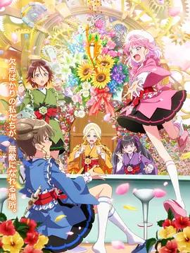 前桥魔女 前橋ウィッチーズ