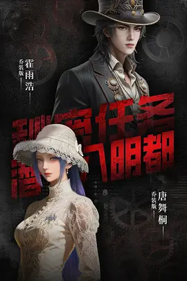 斗罗大陆Ⅱ绝世唐门 年番4