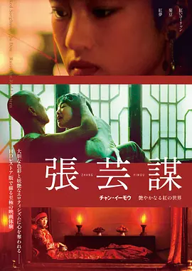 红高粱