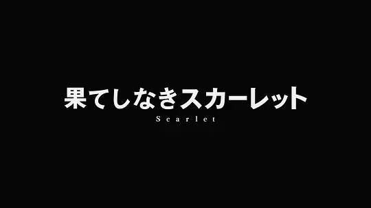 电影剧照