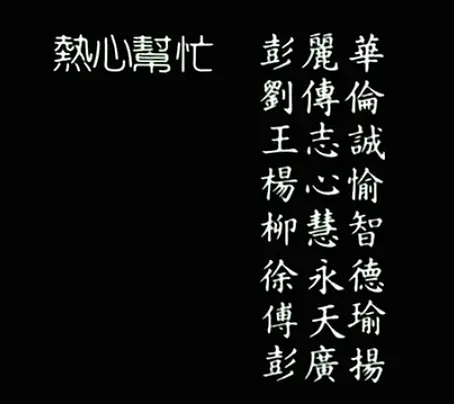 电影剧照