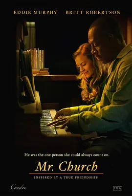 丘奇先生 Mr. Church
