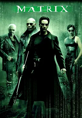 黑客帝国 The Matrix