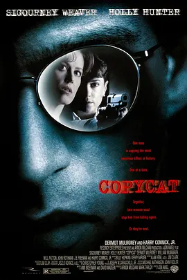 凶手就在门外 Copycat