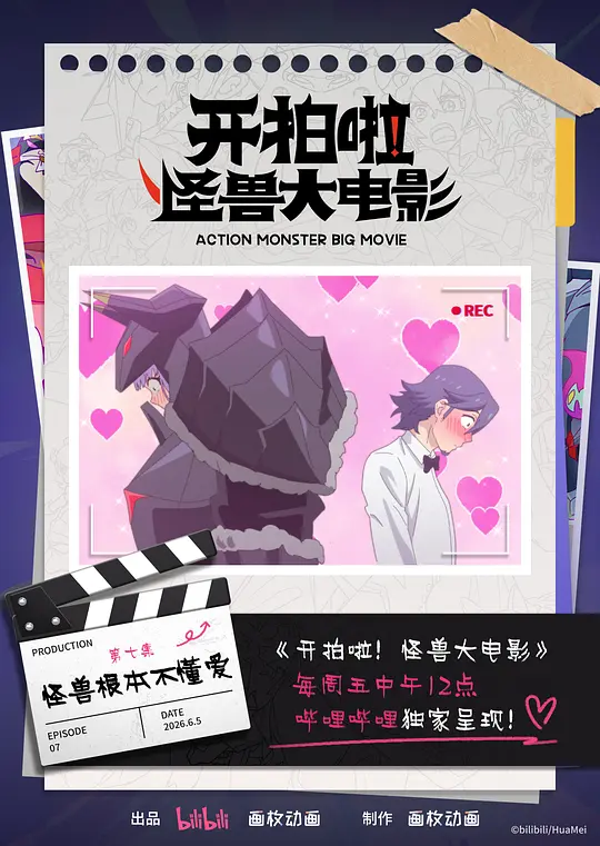 电影剧照