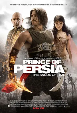 波斯王子:时之刃 Prince of Persia: The Sands of Time