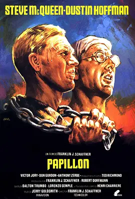 巴比龙 Papillon