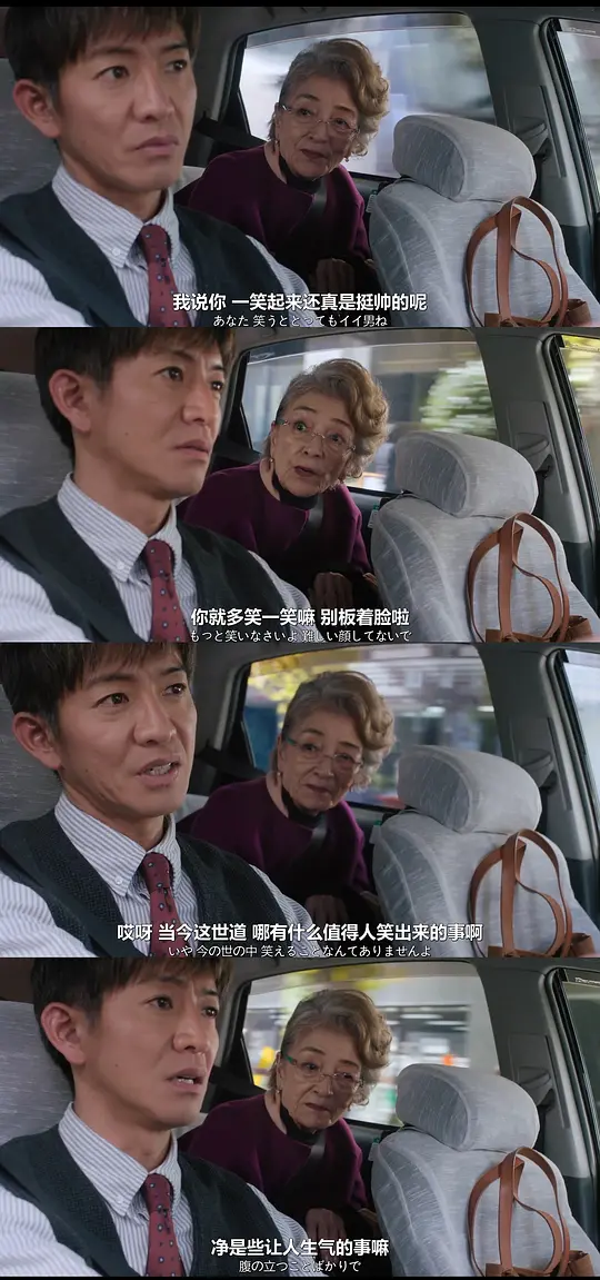 电影剧照