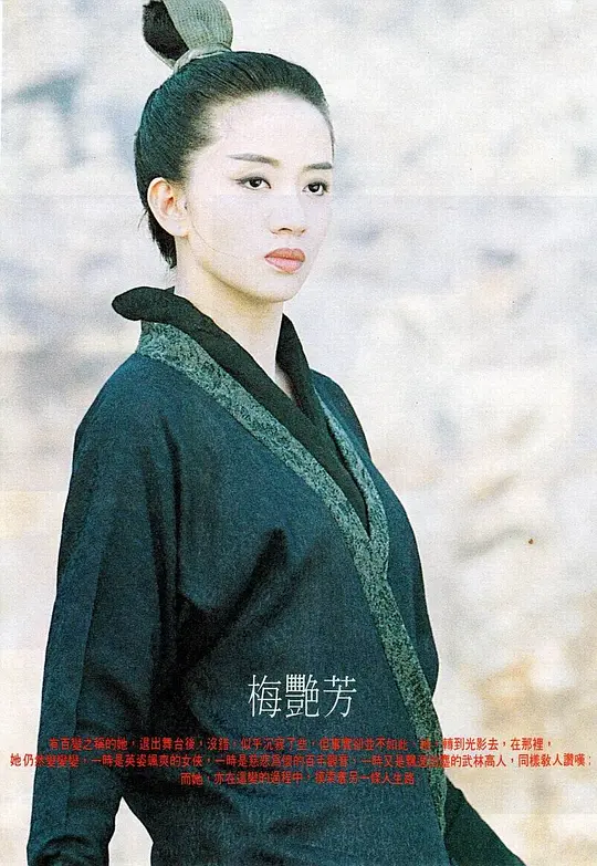 电影剧照