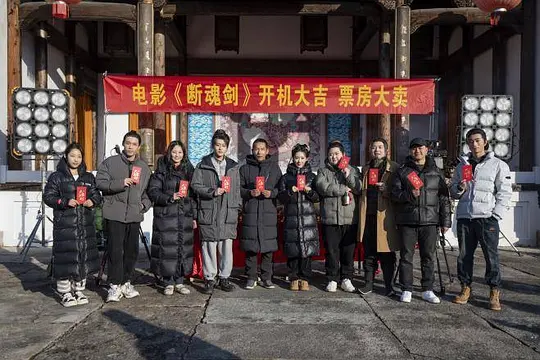电影剧照