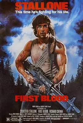 第一滴血 First Blood