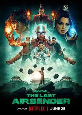 降世神通：最后的气宗 第二季 Avatar: The Last Airbender Season 2