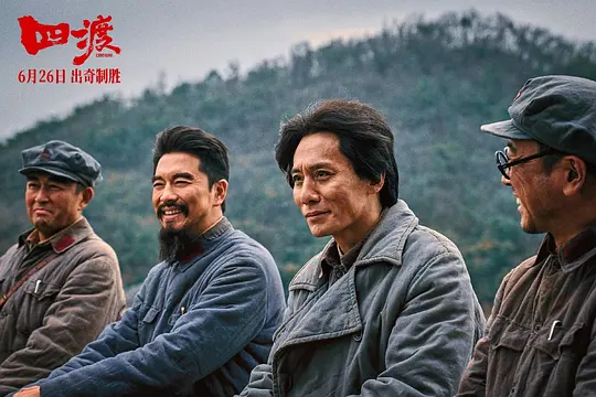 电影剧照