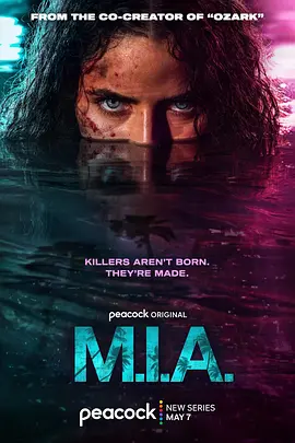 下落不明 M.I.A.