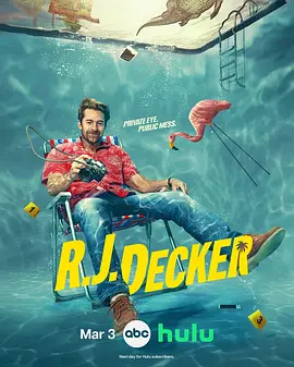 劣探德克尔 第一季 R.J. Decker Season 1