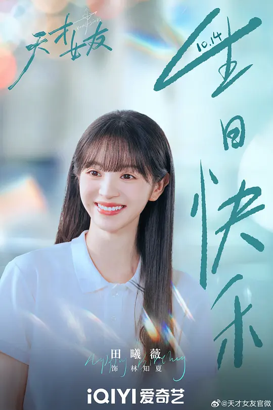 电影剧照