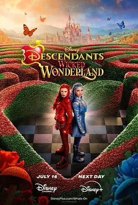 星光继承者:暗黑仙境 Descendants: Wicked Wonderland