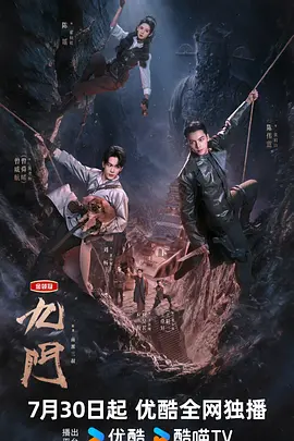 九门