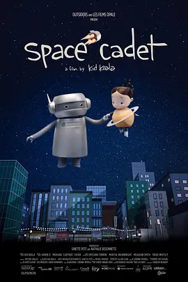 太空见习生 Space Cadet