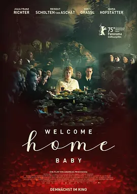 欢迎回家，宝贝 Welcome Home Baby