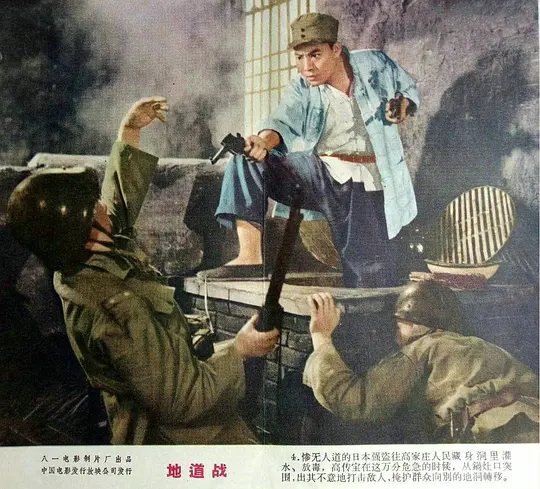 电影剧照