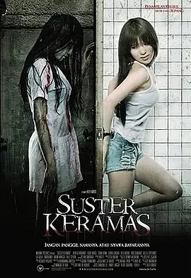 邪恶护士 Suster keramas