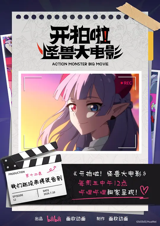 电影剧照