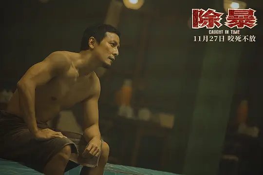 电影剧照