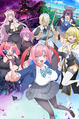 迦楠大人的白给是恶魔级 カナン様はあくまでチョロい