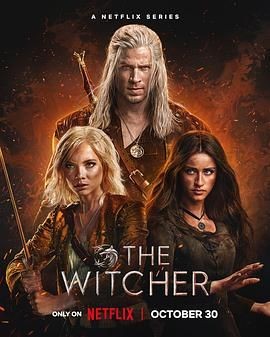 猎魔人 第四季 The Witcher Season 4