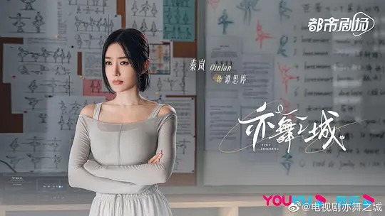 电影剧照