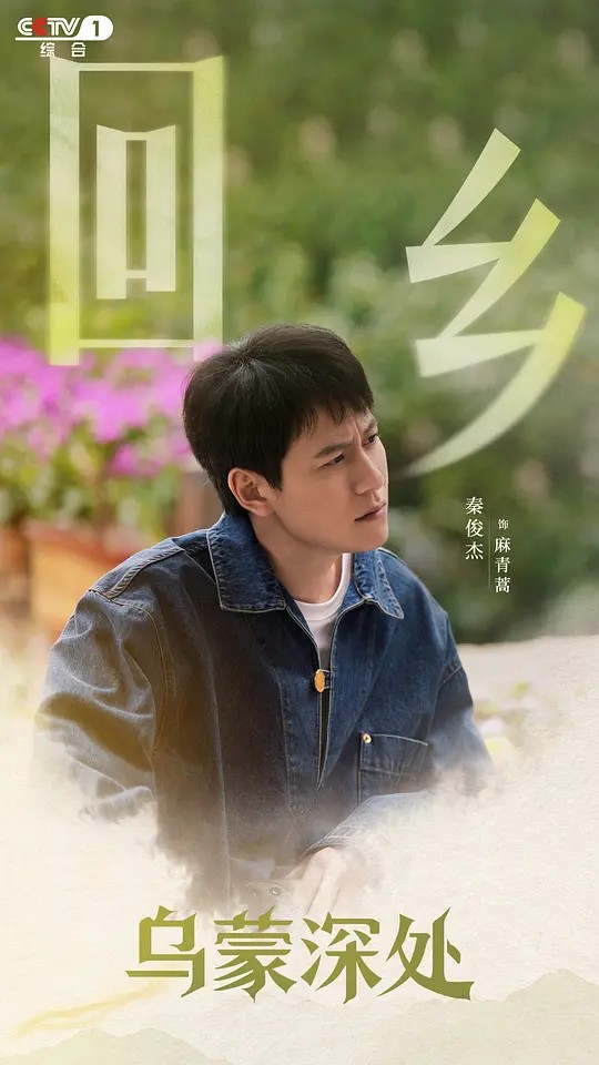 电影剧照