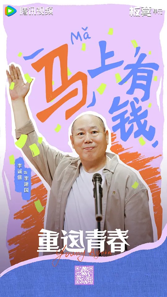 电影剧照