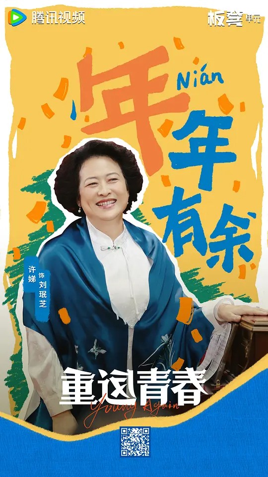 电影剧照