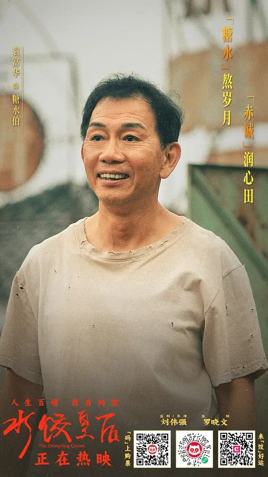 电影剧照
