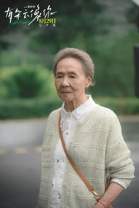 电影剧照