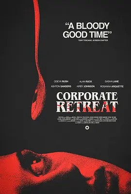 团建静修 Corporate Retreat