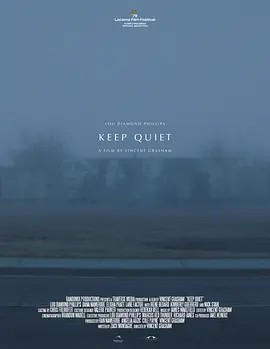 缄默法则 Keep Quiet