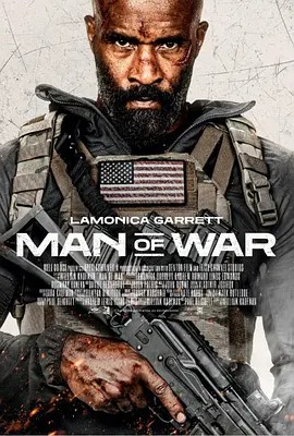 士卒 Man of War